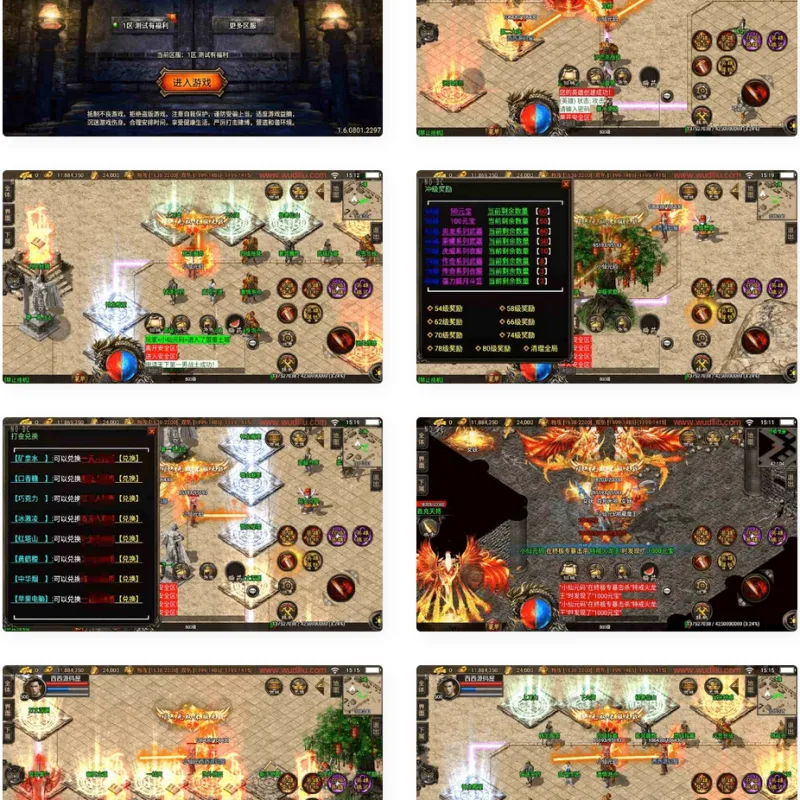 战神引擎：独家制作，热血龙之千禧合击第二大陆满屏光柱[白猪3.1]版传奇手游。附通用视频教程和GM授权后台-Alimm.Com-码²