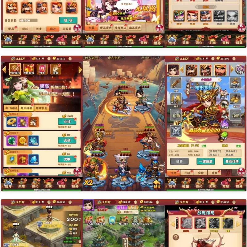 三国创世纪H5: 三网H5卡牌回合制游戏，学习WIN下手工服务端搭建的通用视频教程和GM物品后台-Alimm.Com-码²