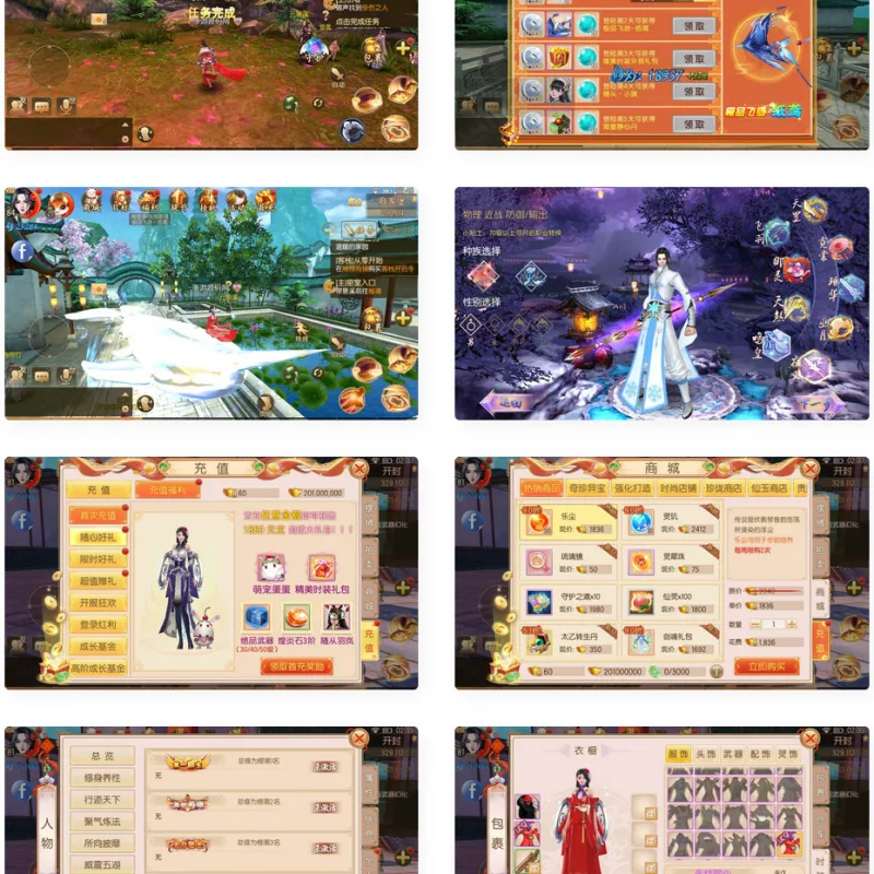 经典唯美仙侠3D手游《御剑情缘》200级优化端，含Linux服务端、通用视频架设教程-Alimm.Com-码²