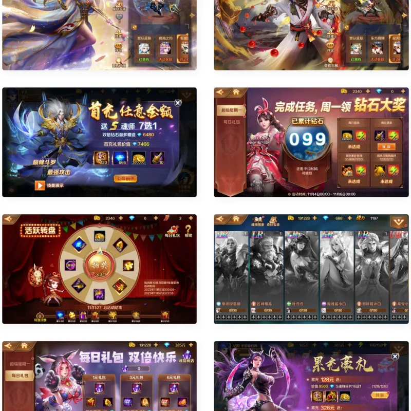 卡牌回合剧情手游《新斗罗大陆之泰坦原恩明修复版》，附带打包的Linux服务端，通用视频架设教程和总GM管理运营后台-Alimm.Com-码²