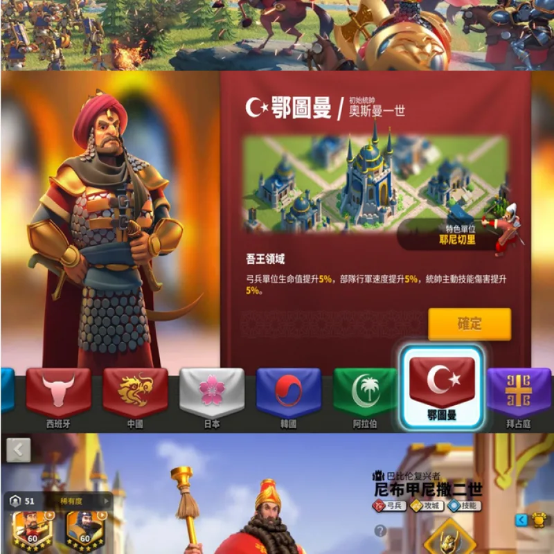 【手游】《万国觉醒》完整内购版：服务端、客户端及源码-Alimm.Com-码²