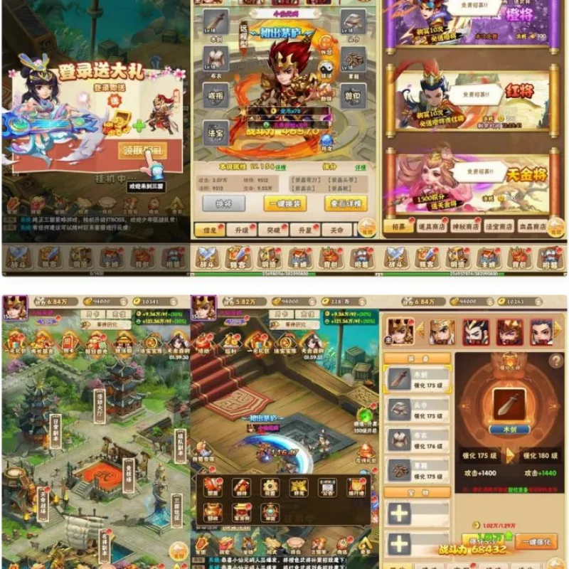 征战三国H5：三网页H5换皮版，提供WIN学习手工服务端、通用视频教程和GM物品充值后台-Alimm.Com-码²