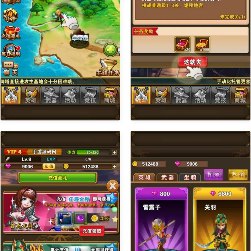 口袋大冒险：毛线RPG卡牌手游Win服务端搭建教程及充值指南-Alimm.Com-码²