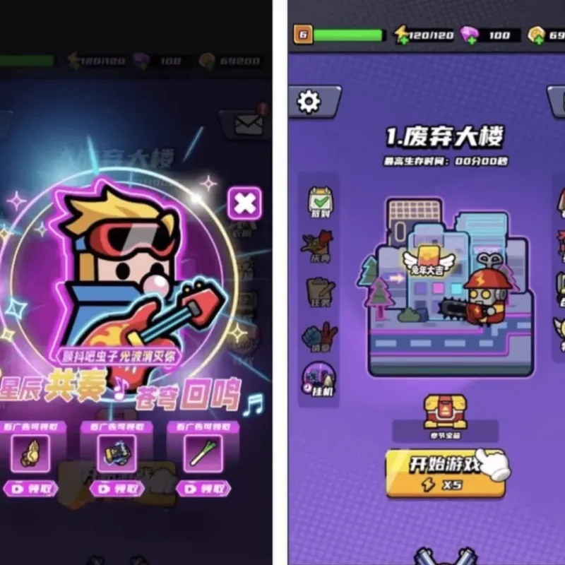 末日特工队源码 割草类微信抖音小游戏源码 Cocos Creator 非逆向-Alimm.Com-码²