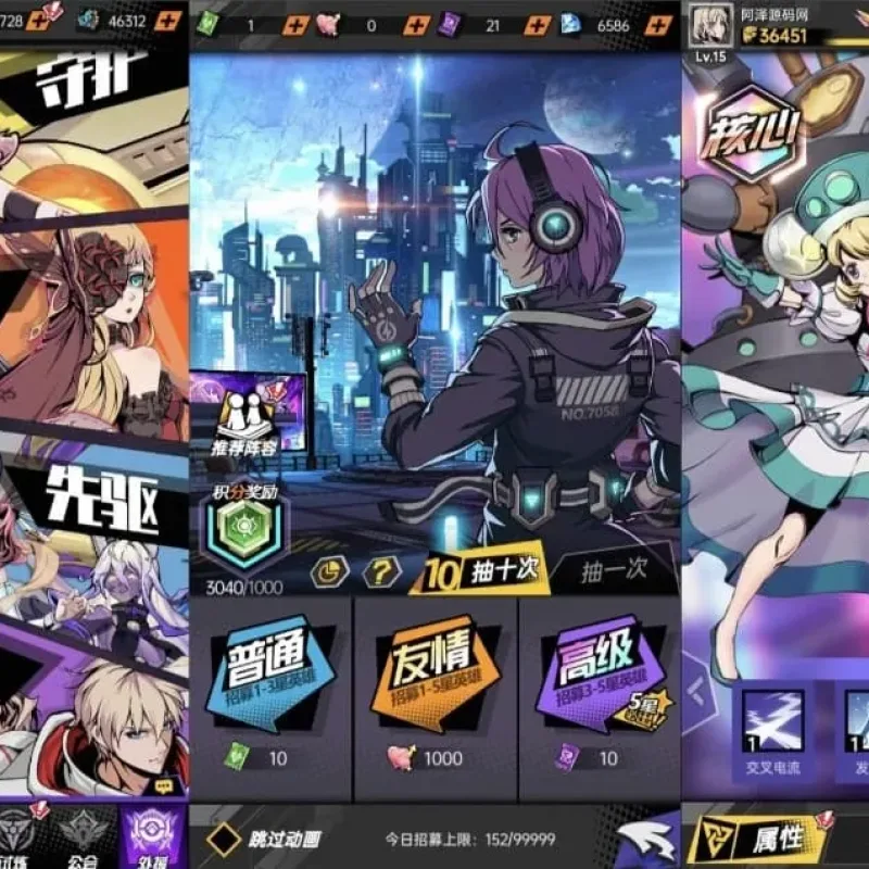 时空战场卡牌回合源码 Unity服务端Lua 带充值可直接运营-Alimm.Com-码²