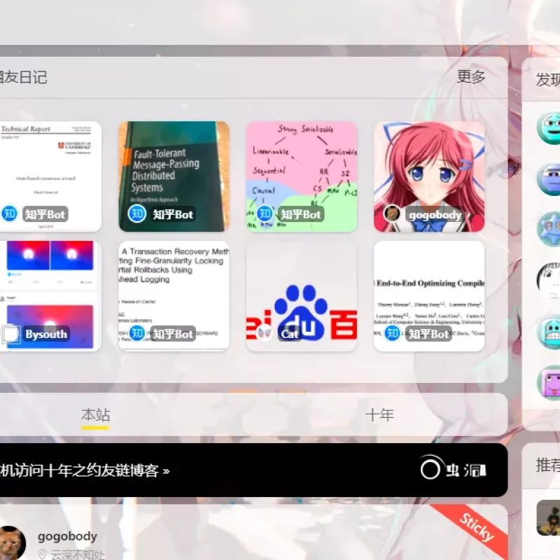 Oneclrle社交圈子Typecho主题源码_多用户前台发文社区模板-Alimm.Com-码²