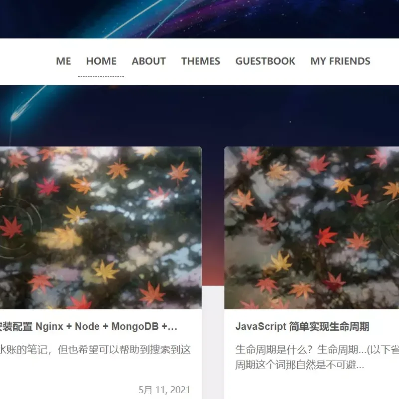 Clien-瀑布流文章WordPress主题_全站PJAX无后台设置模板-Alimm.Com-码²