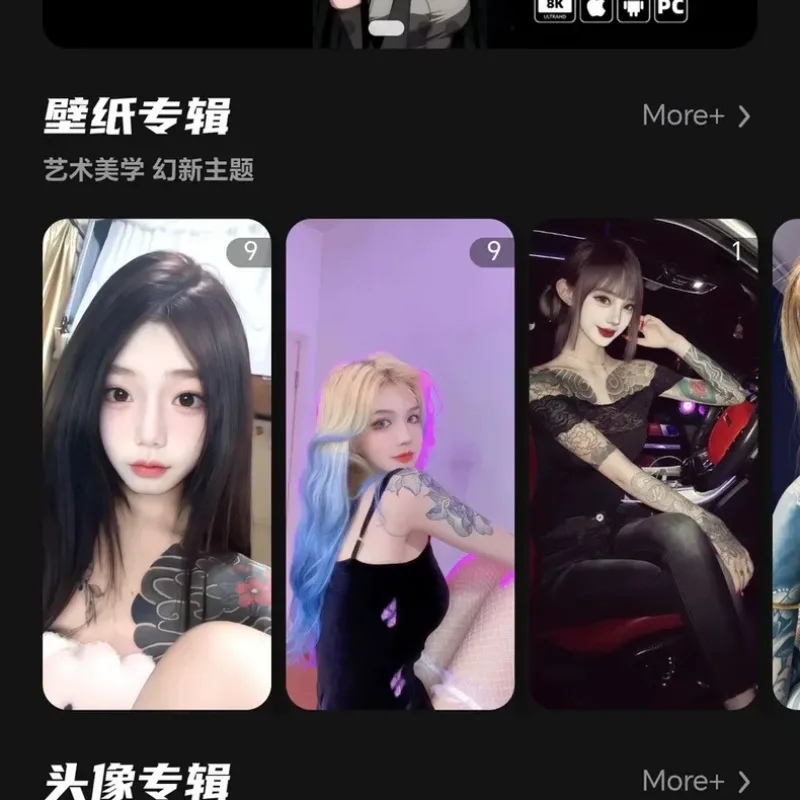 热门流量主壁纸头像小程序源码2025最火小程序源码副业小程序-Alimm.Com-码²