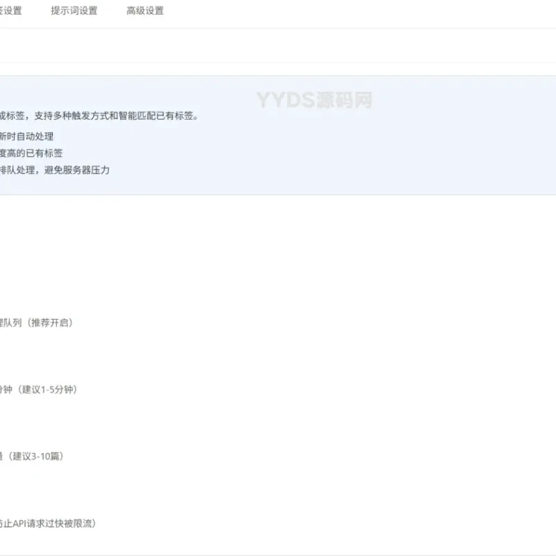 小栈AI标签助手 v1.1.1 – WordPress智能标签生成插件-Alimm.Com-码²
