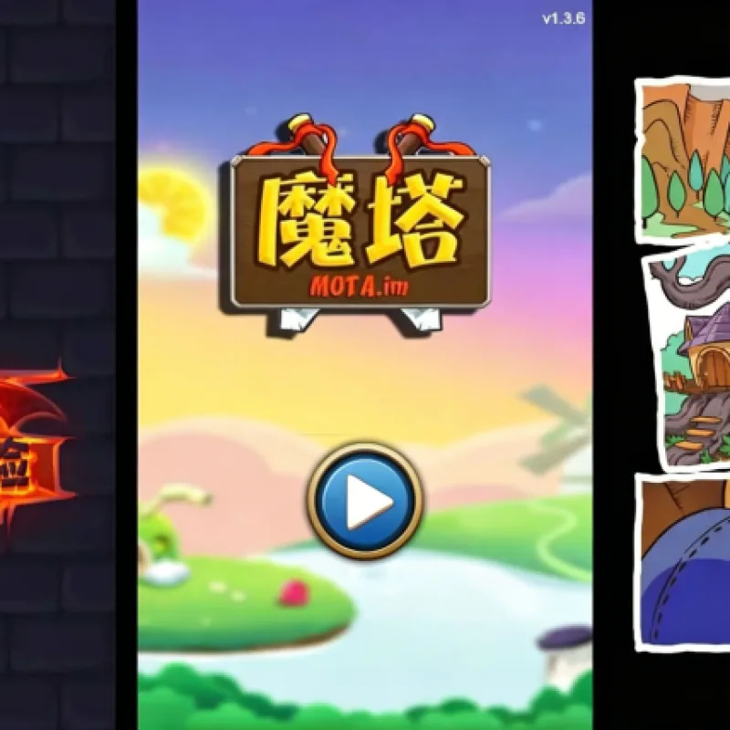 三网H5小游戏【魔塔大冒险】最新整理WIN系服务端一键端解压即撸+详细搭建教程-Alimm.Com-码²