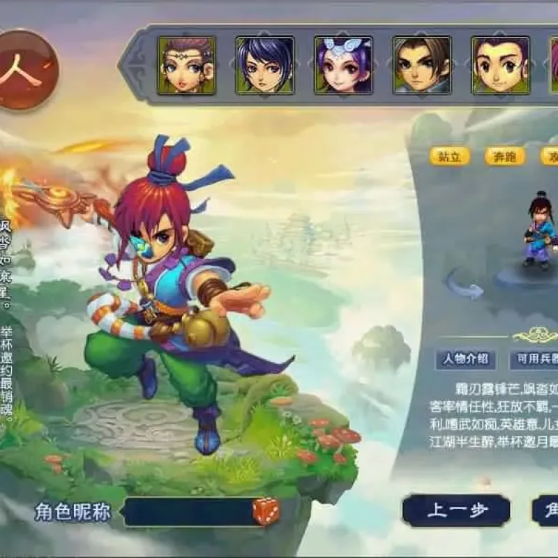【梦幻之灵虚仙途重置版】6月10日最新整理Win2012服务端-GGEMH端游-带详细文本搭建教程-网关-内置GM-全套源码-PC客户端-Alimm.Com-码²
