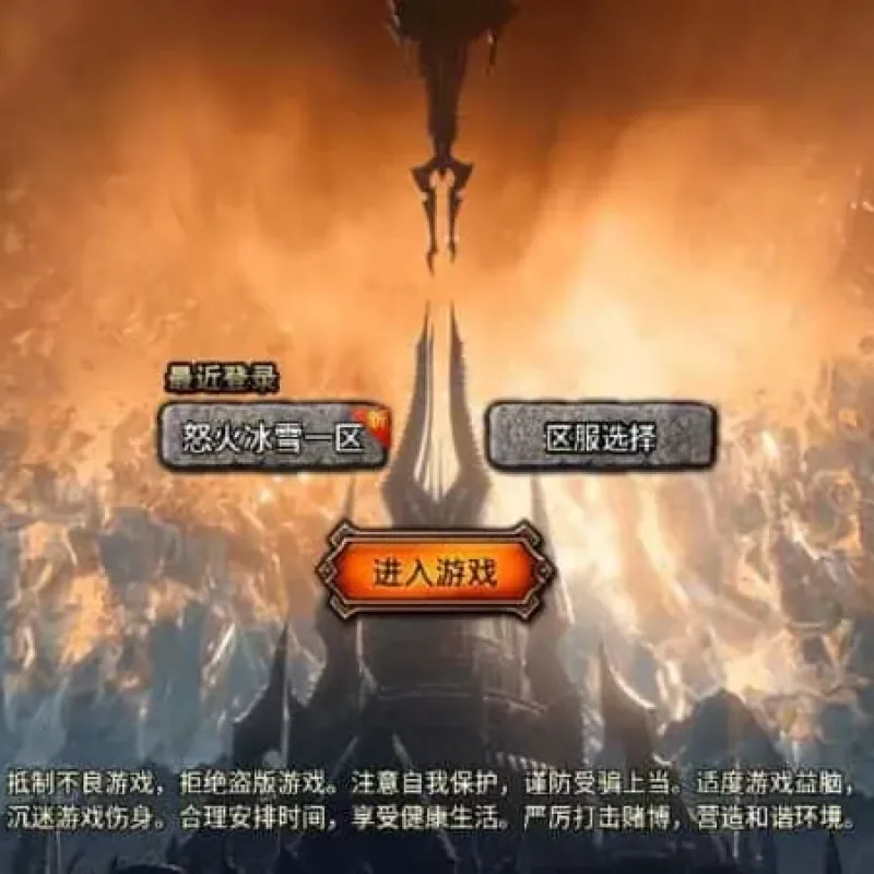 【战神之怒火冰雪三十大陆版-裤衩6.1免受权】6月11日最新整理Win一键服务端-战神引擎传奇手游-带详细文本架设教程-通用视频教程-GM充值后台-安卓苹果双端-Alimm.Com-码²
