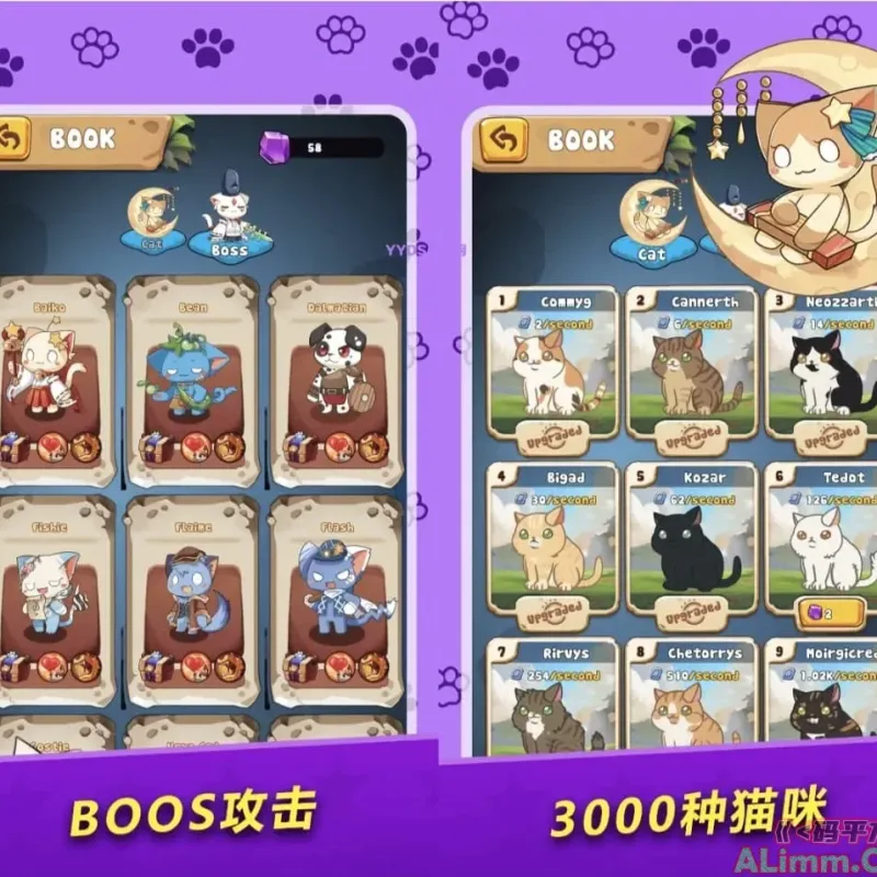 萌猫合并卡牌RPG手游 Unity3D休闲抽卡游戏完整源码项目-Alimm.Com-码²