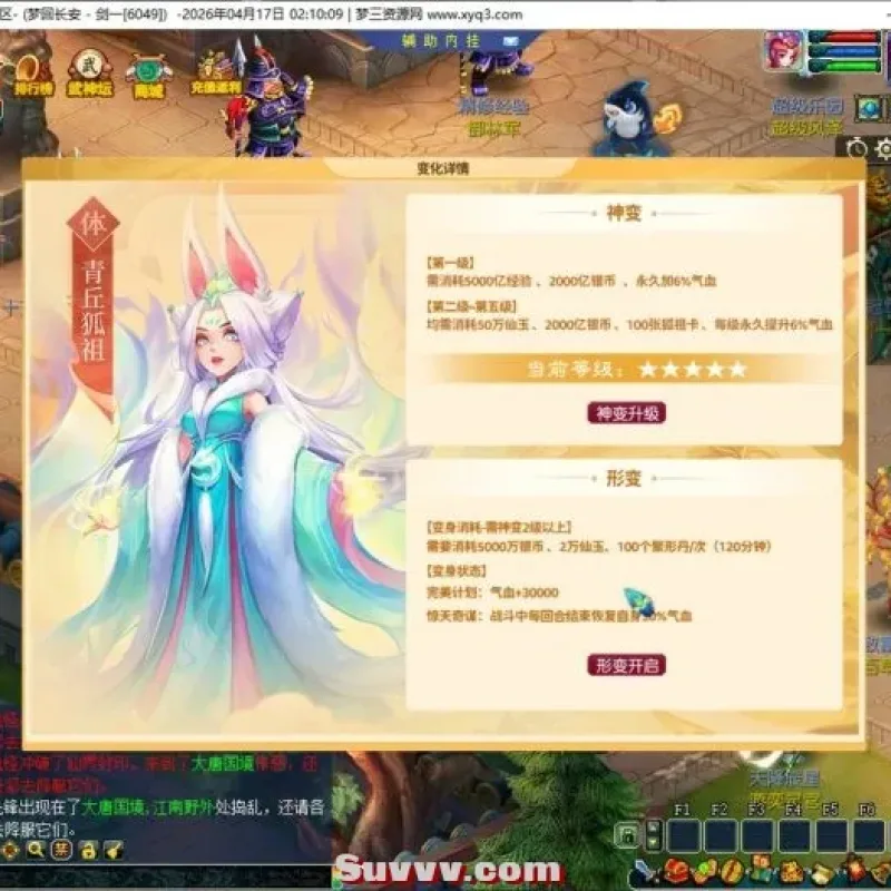[一键安装] 隔壁下载的泡泡一键端-Alimm.Com-码²
