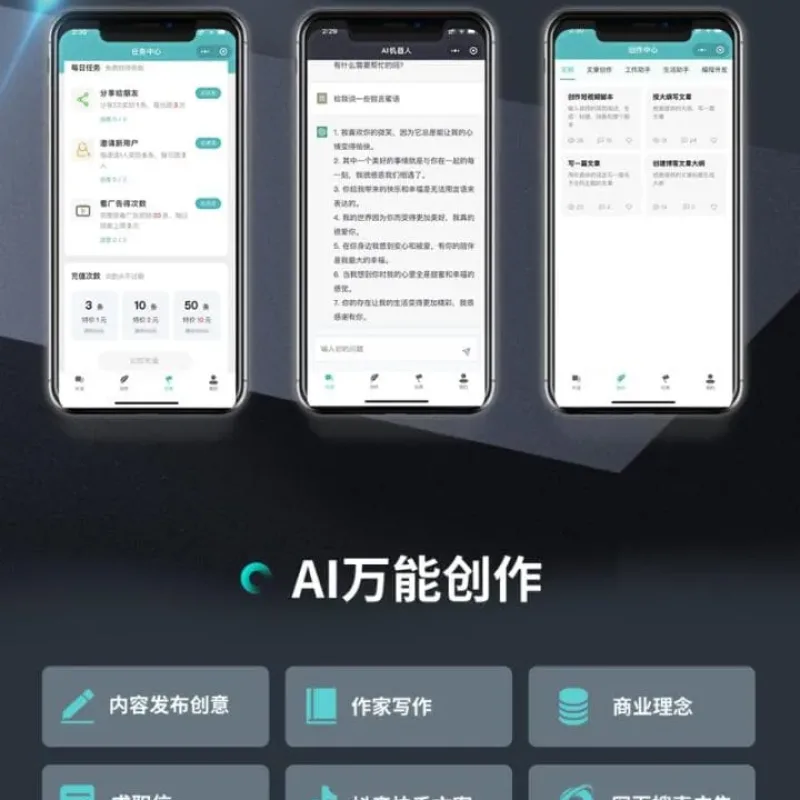 小狐狸AI创作系统3.1.2无授权源码｜免授权开源部署-Alimm.Com-码²