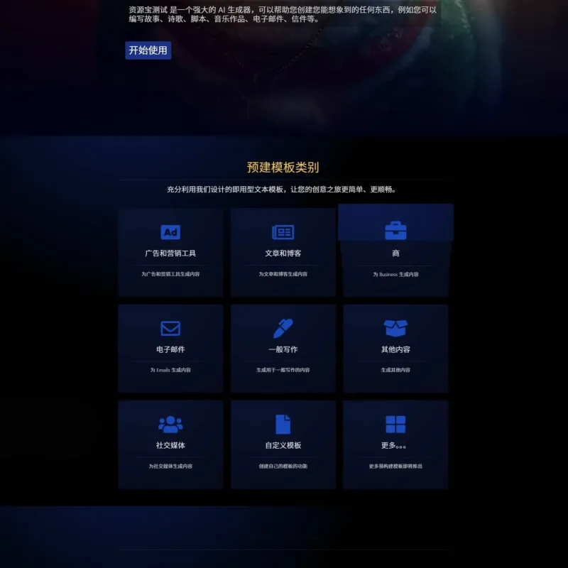 最新AI源码开源版｜Chat对话+AI翻译+语音+图生图全功能-Alimm.Com-码²