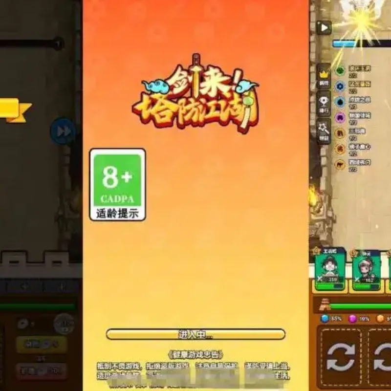 【剑来塔防江湖-H5】6月15日最新整理Win2012服务端+Linux服务端-三网塔防H5游戏-带详细文本搭建教程-上传网站即玩-Alimm.Com-码²