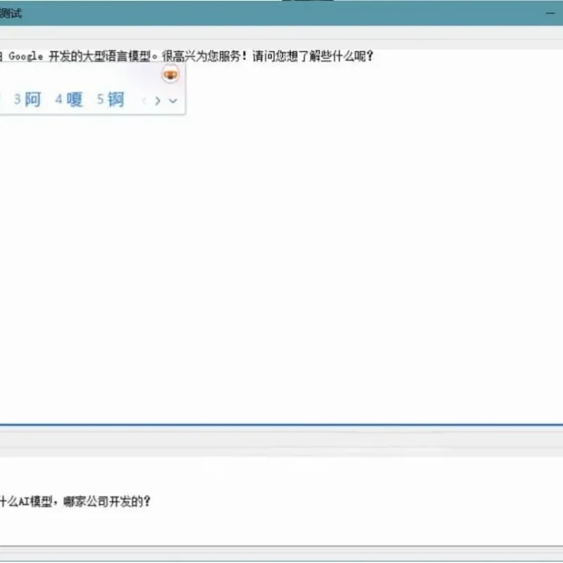 谷歌Gemini AI对话系统源码 多模型智能聊天网站搭建-Alimm.Com-码²