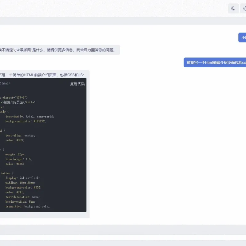 云海Chatgtp个人商业版｜商用AI对话工具多模型稳定无限制-Alimm.Com-码²