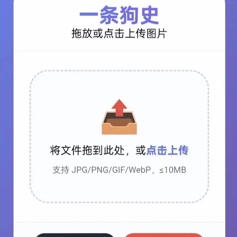 个人图床外链生成优化版源码 带管理后台稳定高清外链直连-Alimm.Com-码²