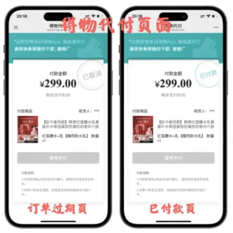 新版11合1代付商城系统源码 11套主流平台模板全开源无加密带管理后台-Alimm.Com-码²