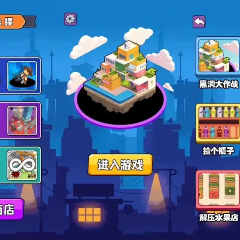 【黑洞大作战-H5】6月16日最新整理Win2012服务端+Linux服务端-三网休闲战斗H5游戏-带详细文本搭建教程-上传网站即玩-Alimm.Com-码²