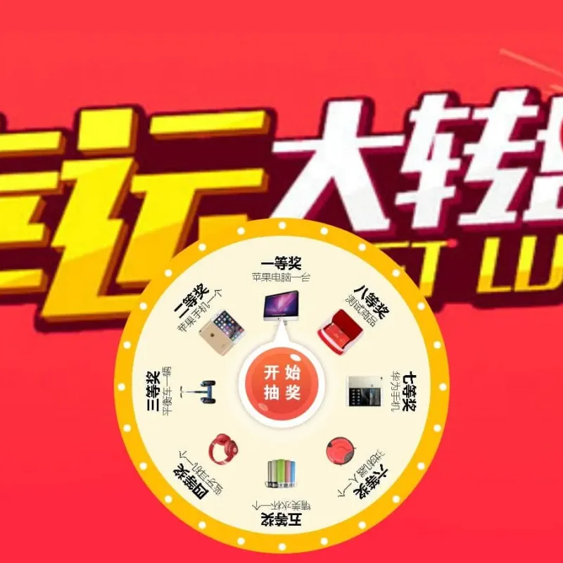 PHP开源抽奖系统源码带完整后台 大转盘卡密营销抽奖程序完整可用上手简单-Alimm.Com-码²