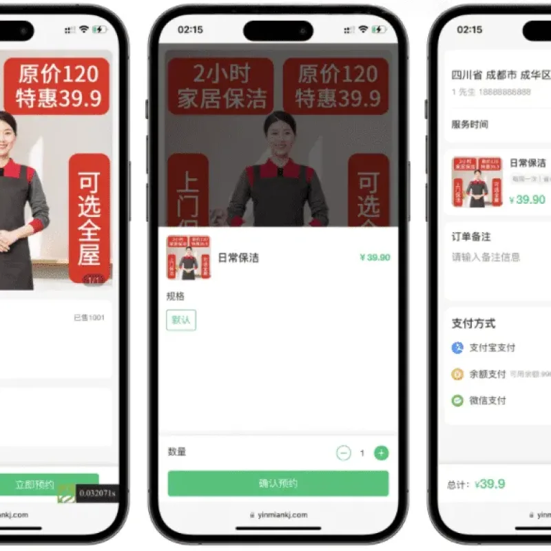 likeshop上门家政系统开源版源码 三端互通支持二次开发-Alimm.Com-码²
