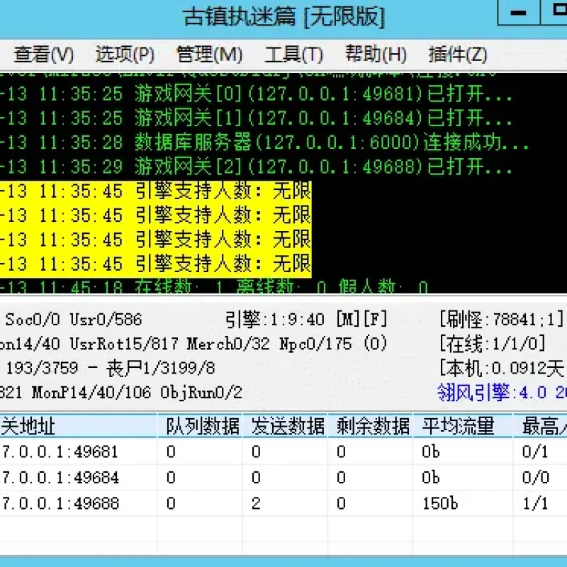 隔壁论坛588金币的稻草人10 — 亲测可用，无毒分享-Alimm.Com-码²