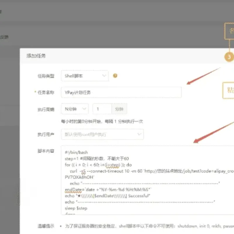 源支付v7开源版v1.8.9源码 配套云端源码+挂机软件全套资源-Alimm.Com-码²