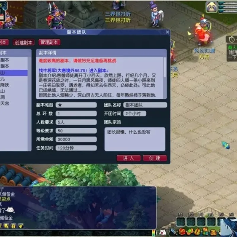 花好月圆精简版·梦幻西游单机版 | 亲测可用·一键安装-Alimm.Com-码²