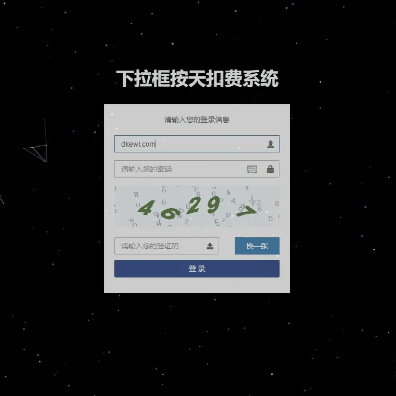 关键词SEO下拉框与相关搜索优化系统 按天扣费全套开源源码-Alimm.Com-码²
