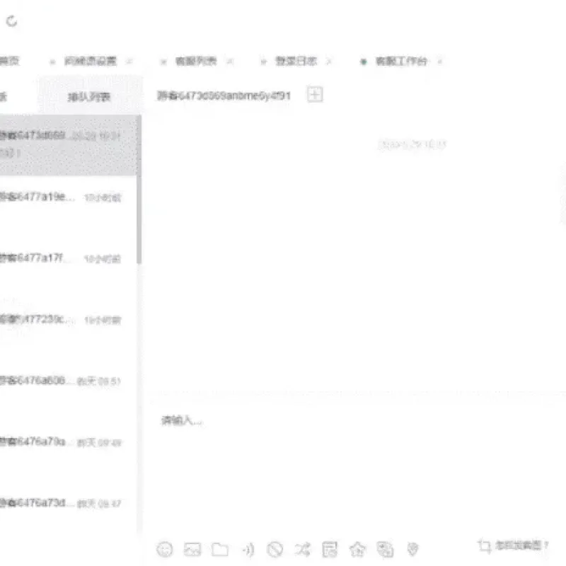 在线多商户AI客服系统源码 移动端扫码对接智能客服程序-Alimm.Com-码²