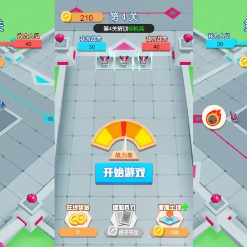 【疯狂打群架-H5】6月20日最新整理Win系服务端+Linux服务端-三网对战闯关H5游戏-带详细文本搭建教程-上传网站即玩-Alimm.Com-码²