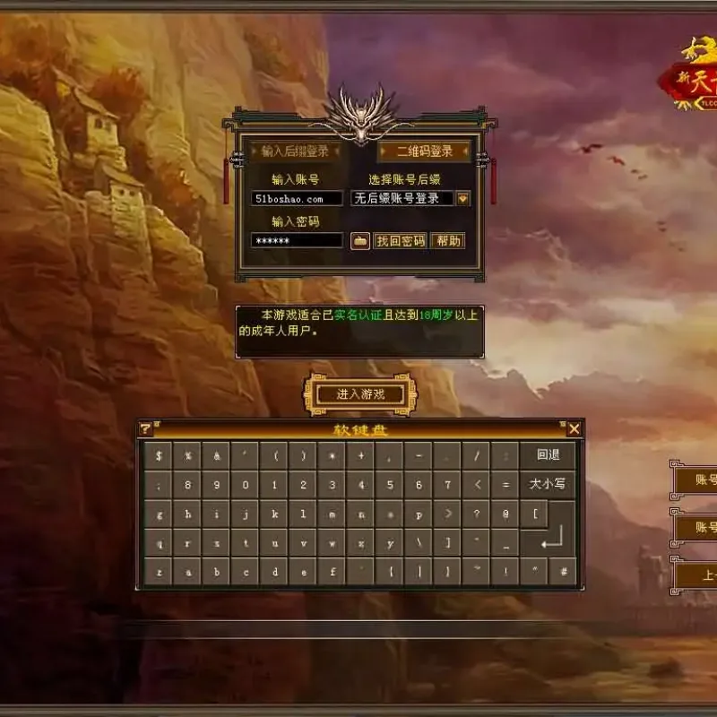 【怀旧天龙之台服天龙源端宗师2】6月20日最新打包VM单机一键镜像端+Linux服务端-天龙八部武侠端游-带文本搭建教程-通用视频教程-GM工具-WEB注册+PC客户端-Alimm.Com-码²