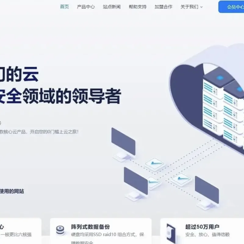 智简魔方财务MfQloud简约模板 IDC自适应销售主题-Alimm.Com-码²
