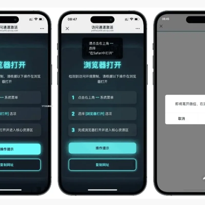 域名防红跳转系统源码 PHP无数据库防红中转程序-Alimm.Com-码²