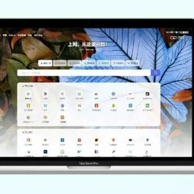 XishuNav网址导航系统正式版v1.0源码-Alimm.Com-码²