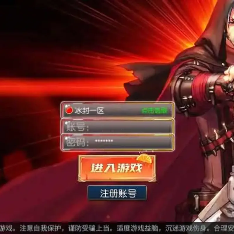 【全明星阿拉德之混沌大陆-60帧】6月22日最新整理Linux服务端-横版闯关手游-带详细文本教程-通用视频教程-GM管理授权后台-全套前后端源码-安卓苹果客户端-Alimm.Com-码²