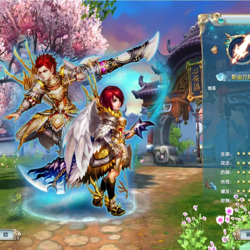 【亲测可用】新武林外传嘉航书生Pro优化版 完整资源包：一键镜像端+Linux手工服务端+GM后台+PC客户端+搭建教程-Alimm.Com-码²