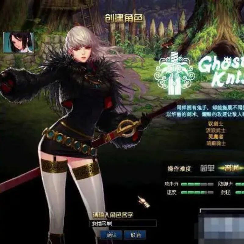 DNF100级单机版·鎏金第5版 | 女鬼剑女圣职刺客死灵三觉主线全开-Alimm.Com-码²