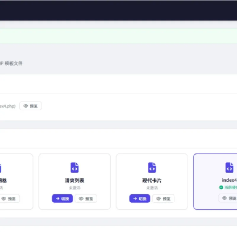 如故导航系统v1.0.0-Alimm.Com-码²