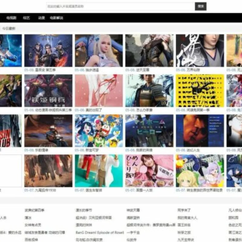 苹果cmsV10简约自适应x影视模板-Alimm.Com-码²