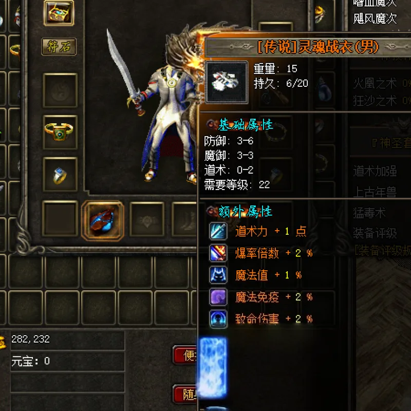 【酆都城隍】传奇服务端+20周年客户端-Alimm.Com-码²