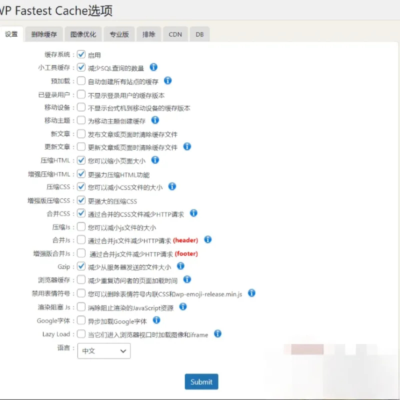 WordPress缓存插件–WP Fastest Cache Pro v1.7.7 破解版下载-Alimm.Com-码²