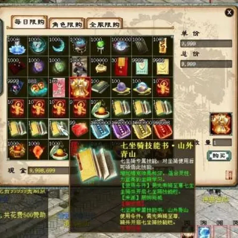 [手工架设] 某鱼淘来的大话2五族端源码，无一键端！-Alimm.Com-码²