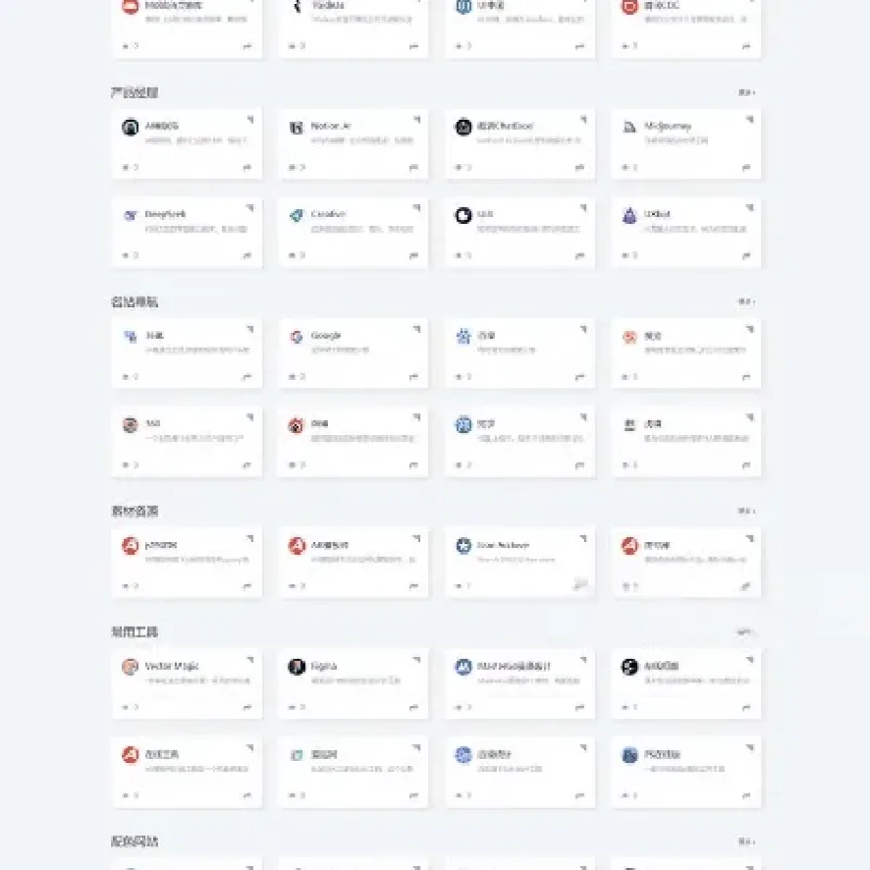 PbootCMS自适应网址导航模板 带后台站长导航站源码-Alimm.Com-码²