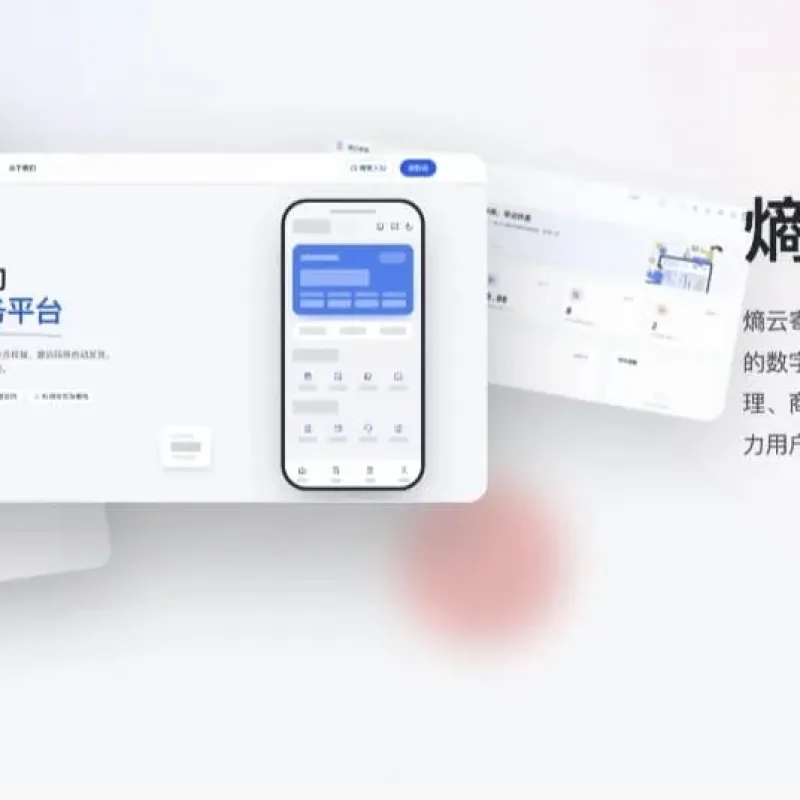 熵云企业多商户云寄售系统v1.4.0源码 多商家寄售交易平台程序-Alimm.Com-码²