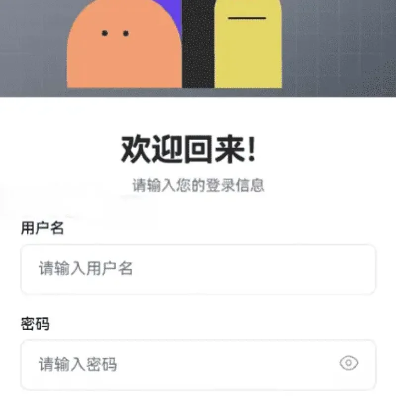 小杰云商城v1.0.8源码 彩虹云商城发卡系统优化版自动发卡平台程序-Alimm.Com-码²