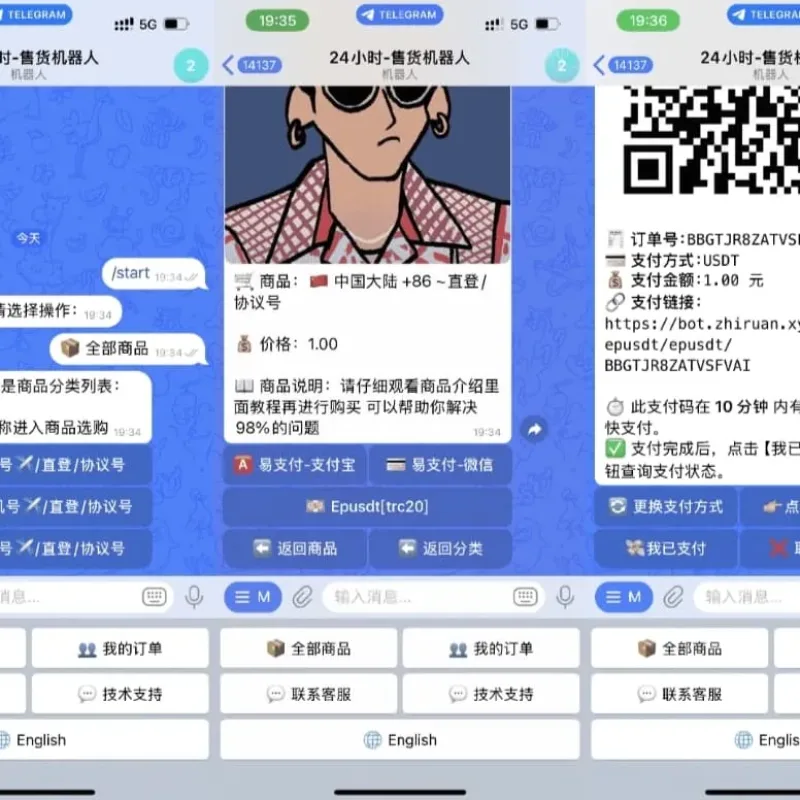 TG发卡机器人源码 独角数卡适配版 双语言USDT自动发卡机器人-Alimm.Com-码²